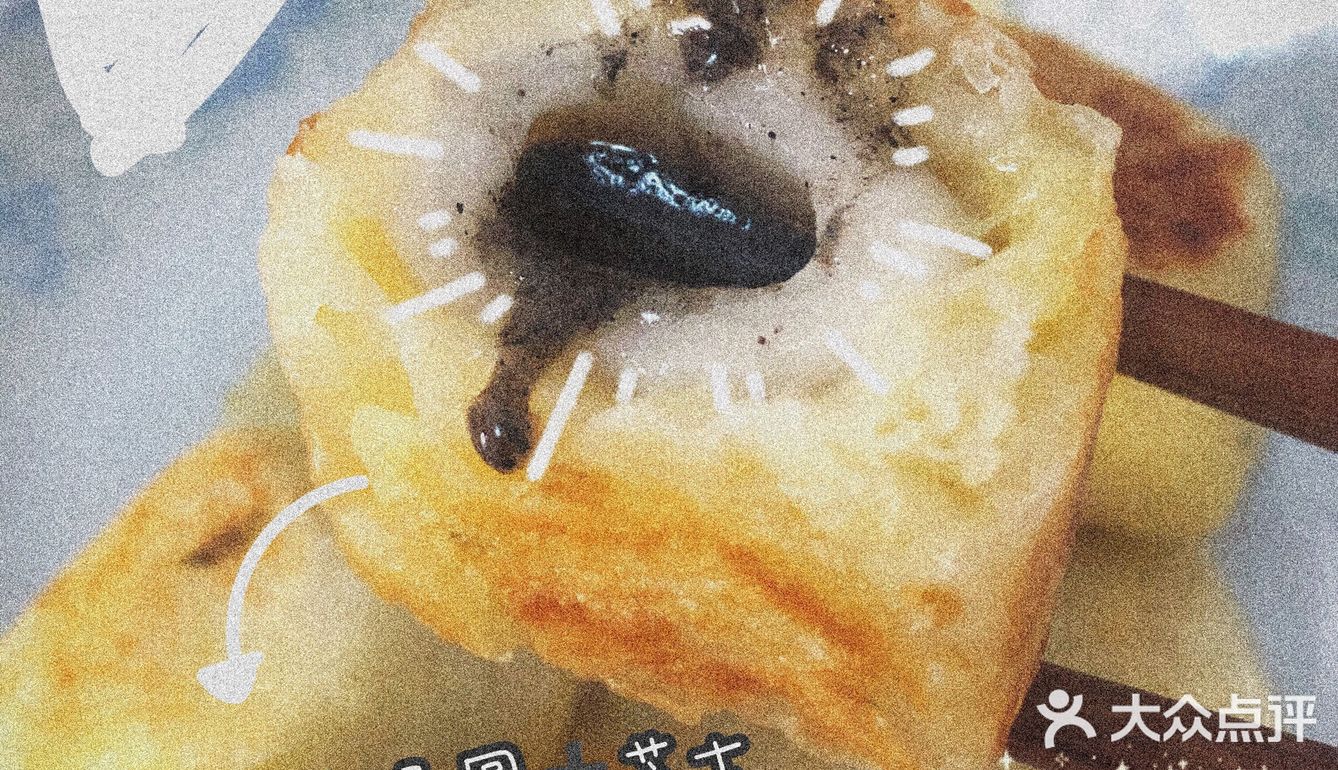 手抓饼版爆浆芝士汤圆仙豆糕💥