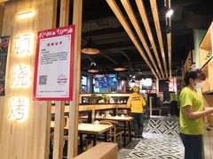-一顿烧烤(八经街店)