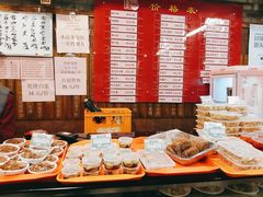 菜单-天兴居(鲜鱼口街店)