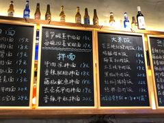 -每碗面馆(新鸿安大厦店)