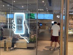 -喜茶(广州天汇igc店)