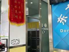 -东方动物医院·宠保定点·骨科·转诊中心(春城路·昆明站分院)
