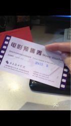 iphone_upload_pic-东瀛国际造型