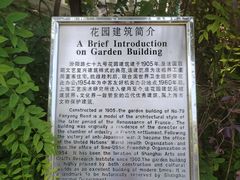 -上海市工艺美术博物馆