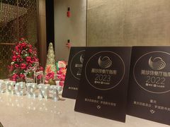-罗宾斯牛排馆(重庆丽晶酒店)