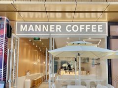 门面-Manner Coffee(K11店)