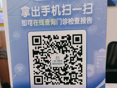 -上海仁爱医院