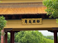 -南京市江宁方山