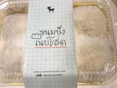 -After You Dessert Cafe(Silom Complex)