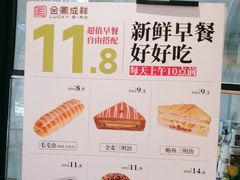 -金凤成祥(东直门现烤面包店)