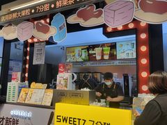 -7分甜(天津南开大悦城店)