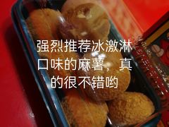 -東更道点心行(崂山丽达店)