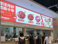 -周姑娘不等味·牛羊肉火锅·螃蟹罗氏虾·烤鱼烤串(高邮店)