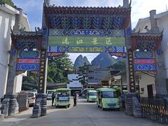 -桂林兴坪漓江