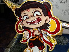 -孟记粥铺·家常菜·烧烤·粥(亚运村店)