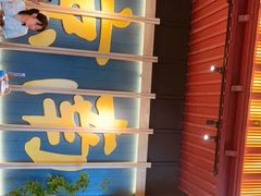 -南京大牌档(龙江新城市广场店)