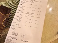 账单-皇朝海鲜酒店