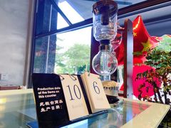-25#COFFEE(古地石店)