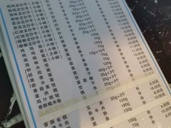 菜单-龙抄手(春熙路总店)