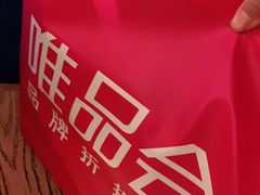 -唯品会(北京国瑞城店)