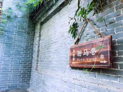 -竹泉村旅游度假区