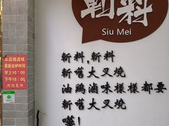 -老廣食堂(区庄店)
