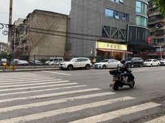 -李叁面馆(妇幼店)