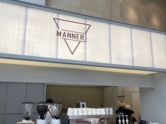 -Manner Coffee(IFS一楼店)