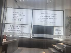 -新时代家居生活广场(古墩店)