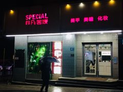 -星城之眼摩天轮