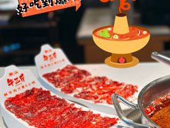 -牛三斤潮汕鲜牛肉火锅(世贸天阶店)