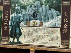 -西双版纳勐泐文化旅游区