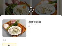 -老边饺子馆(东单店)