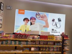 -小天才步步高(泰禾广场旗舰店)