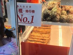 -味多美蛋糕(灯市口店)