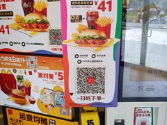 -麦当劳(花桥得来速店)