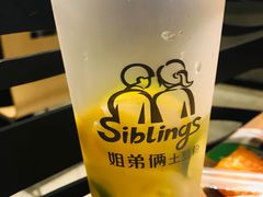 -姐弟俩土豆粉(西安小寨店)