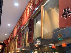 -京味斋·北京烤鸭(北京南站洋桥店)