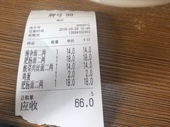 -花市豌杂面(民生路店)