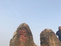 -北京鹫峰国家森林公园