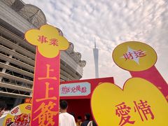 -海心沙亚运公园