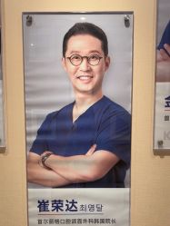 -上海首尔丽格医疗美容医院