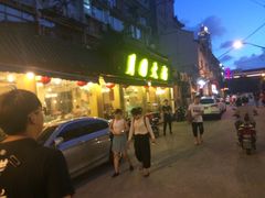 -月圆火锅(宁海东路二店)
