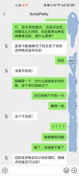 -素美医疗美容·西南眼鼻整形·修复基地