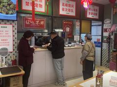 -鲁达面馆本帮风味(共康东路店)