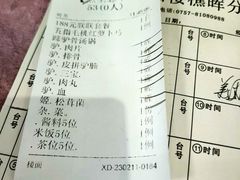 -宏八酒楼(西樵山景区店)