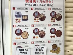 -珍妮曲奇聪明小熊(尖沙咀店)