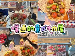 -枫叶小镇奥特莱斯