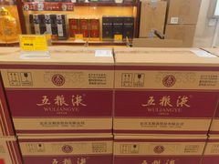 -胖东来生活广场(健康路店)