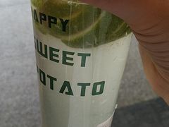 -快乐番薯奶茶(海沧海富路店)